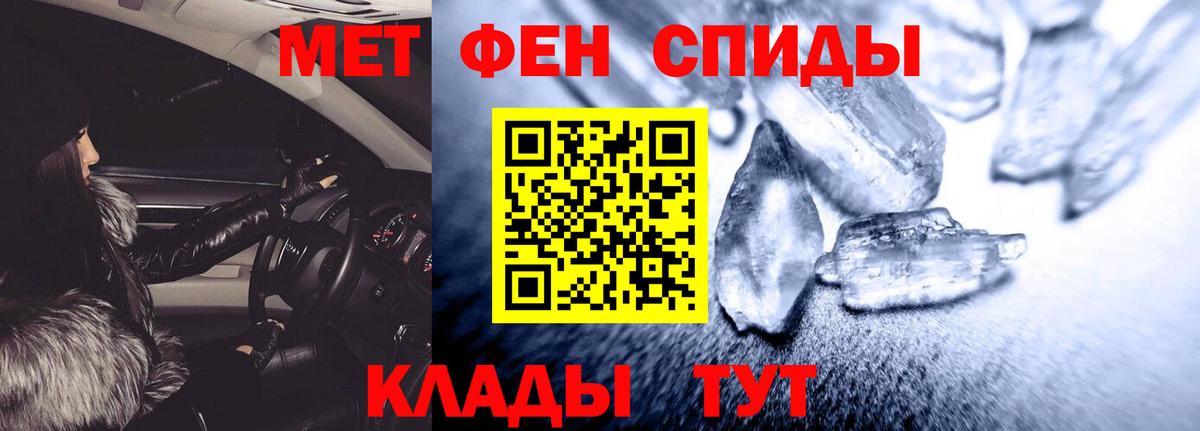 Свободный  Амфетамин  Вход с VPN  Amphetamine Premium 