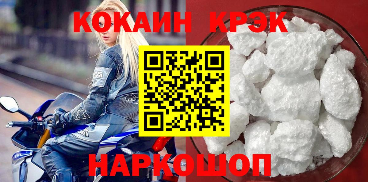 Cocaine Перу Свободный