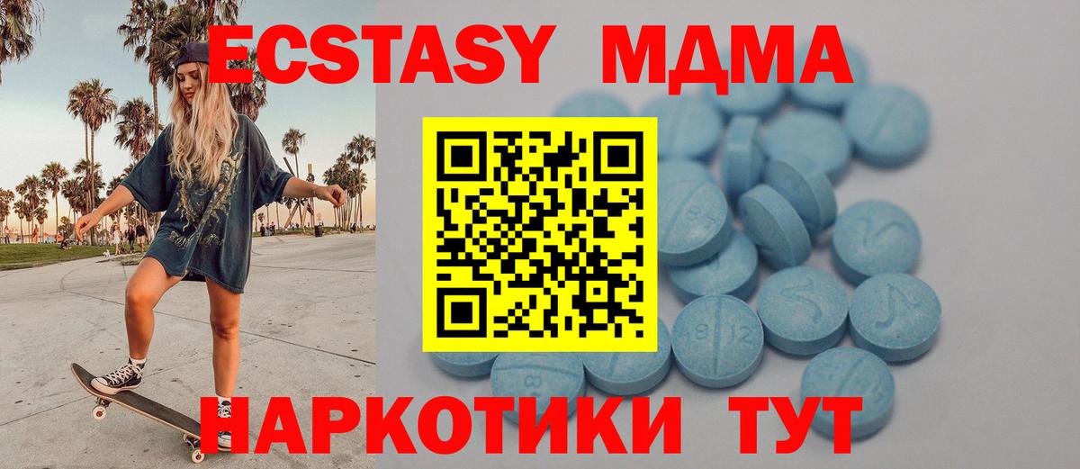 Экстази бентли  Ecstasy  Свободный  Вход с VPN  Ecstasy Дубай 