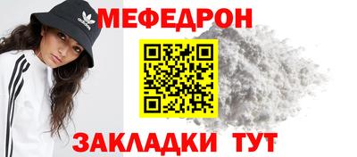 мяу мяу мука Будённовск