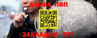 мяу мяу мука Будённовск