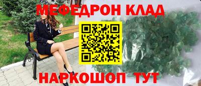 мяу мяу мука Будённовск