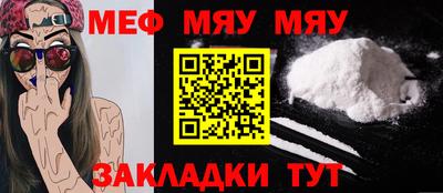 эйфоретик Бузулук