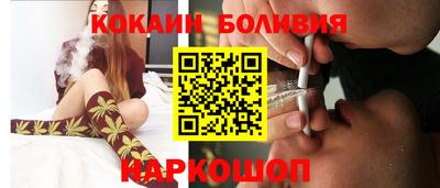 мяу мяу мука Будённовск