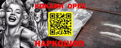 эйфоретик Бузулук