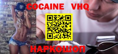 эйфоретик Бузулук