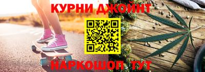 эйфоретик Бузулук