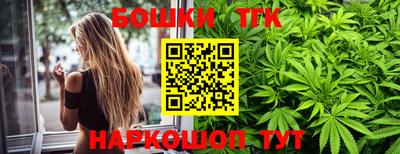 эйфоретик Бузулук