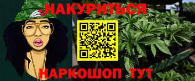 мяу мяу мука Будённовск