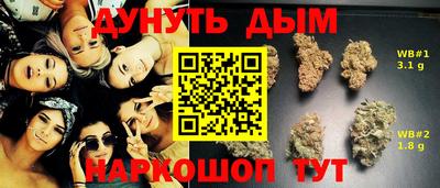 мяу мяу мука Будённовск