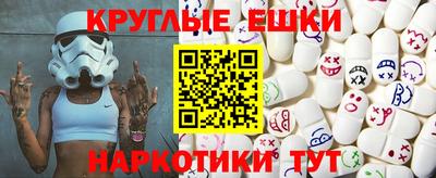 эйфоретик Бузулук