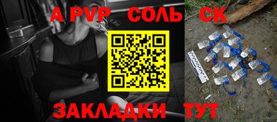 мяу мяу мука Будённовск