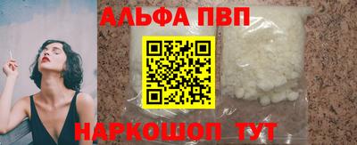 мяу мяу мука Будённовск