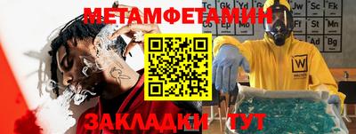 эйфоретик Бузулук