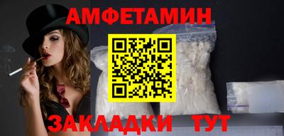 эйфоретик Бузулук
