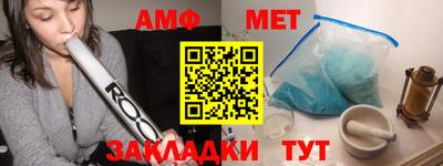 эйфоретик Бузулук