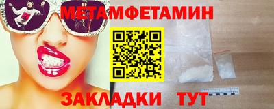 дмт Бугуруслан