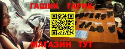 эйфоретик Бузулук