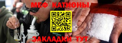 мяу мяу мука Будённовск