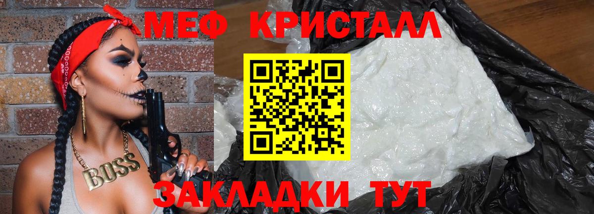 МЯУ-МЯУ мука  Вход с VPN  МЕФ 4 MMC  МЕФ  Свободный 