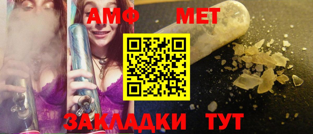 Первитин Декстрометамфетамин 99.9%  Вход с VPN  Первитин Декстрометамфетамин 99.9%  Свободный 