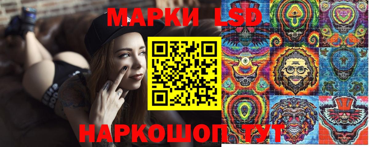 Наркотические марки 1,5мг Свободный